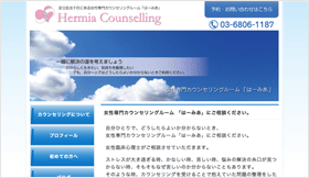 Hermia Counseling